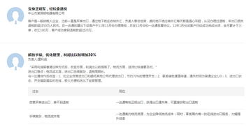 零成本出口，補貼紅利來襲！7月一達通登陸南通，每美元補貼3分人民幣