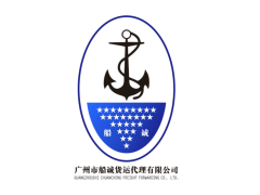 福建莆田至青島海運內貿專線 高效便捷的物流選擇與互聯網銷售新機遇