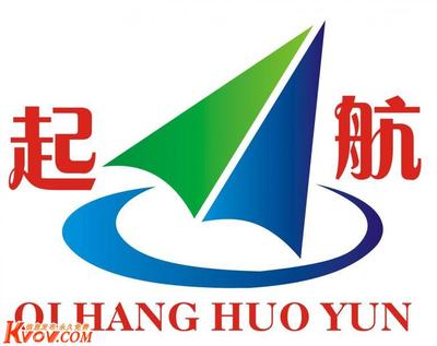 佛山市起航貨運(yùn)代理 互聯(lián)網(wǎng)銷售新航道，分類信息網(wǎng)站助企業(yè)揚(yáng)帆